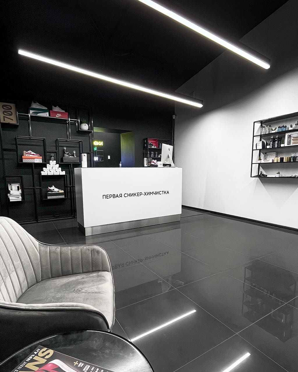 SOLE FRESH — мастерская